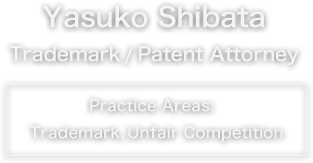 Yasuko Shibata Trademark / Patent Attorney