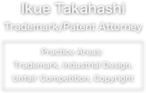 Ikue Takahashi / Patent Attorney