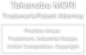 Kaori Sasaki Trademark / Patent Attorney