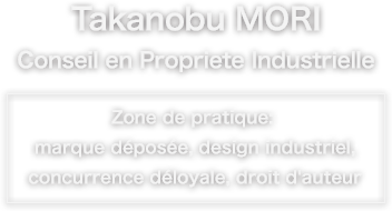 Takanobu MORI Trademark / Patent Attorney