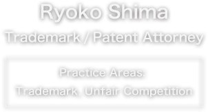 Ryoko Shima